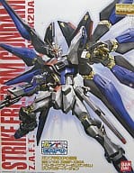 駿河屋 中古 1 100 Mg Zgmf Xa ストライクフリーダムガンダム クリアカラーバージョン 機動戦士ガンダムseed Destiny ガンプラexpo限定 プラモデル