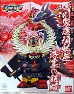 BB戦士 徳川家康頑駄無 漆黒の鎧版「BB戦士 SD戦国伝 武神降臨編」