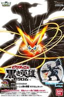 駿河屋 中古 ビクティニと黒き英雄 ゼクロムセット ポケモンプラモコレクション プラモデル