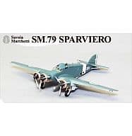 SM.79 SPARVIERO 130大隊 283飛行隊 ミリタリーエアクラフトシリーズ BigBird Vol.5 上巻 BOX
