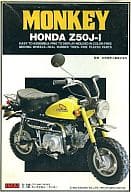 駿河屋 中古 1 12 ホンダ モンキー Z50j 1 シティーバイクシリーズ B 2242 プラモデル