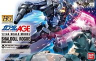 HG 1/144 BMS-003 シャルドール ローグ (機動戦士ガンダムAGE ~追憶のシド~)