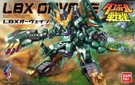 LBX オーヴェイン 「ダンボール戦機ウォーズ」 シリーズNo.043 [0181591]