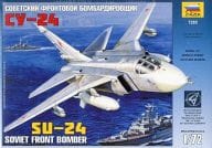 1/72 SU-24 SOVIET FRONT BOMBER [7265]