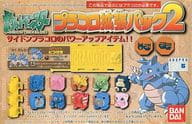 駿河屋 中古 プラコロ拡張パック2 メタモン サンダー ストライク カビゴンセット ポケットモンスター プラコロサイコロバトル プラモデル