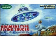 1/60 アダムスキー型UFO 空飛ぶ円盤 [AMC1004]