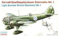 駿河屋 中古 1 72 Light Bomber Bristol Blenheim 軽爆撃機 ブリストル ブレニム プラモデル