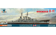 1/700 日本海軍 超弩級巡洋戦艦 金剛 1914年 [KJKKM70001]