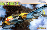 1/48 ドイツ空軍戦闘機 Bf 110D-3 [CH5555]