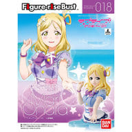 Figure-rise Bust 小原鞠莉 「ラブライブ!サンシャイン!!」