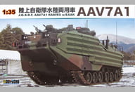 駿河屋 新品 中古 1 35 v7 A1 Ram Rs 陸上自衛隊水陸両用車 プラモデル