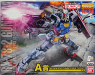 駿河屋 中古 1 100 Mg Rx 78 2ガンダムver 3 0 ソリッドクリア スタンダード 一番くじコラボ 機動戦士ガンダム ガンプラ A賞 プラモデル