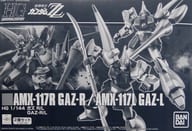 1/144 HG AMX-117R/AMX-117L ガズR/L(2機セット) 「機動戦士ガンダムZZ」 プレミアムバンダイ限定 [5055624]