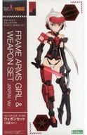 フレームアームズ・ガール＆ウェポンセット 迅雷Ver. 「フレームアームズ・ガール」 [FG061]