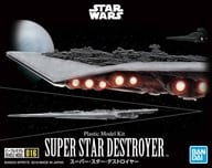 スーパー・スター・デストロイヤー 「スター・ウォーズ エピソード6/ジェダイの帰還」 ビークルモデルNo.16 [5057711]