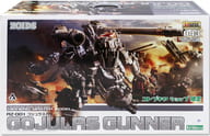 1/72 RZ-001 ゴジュラスガナー 「ZOIDS ゾイド」 HMM 043 LIMITED コトブキヤショップ限定 [ZD117]