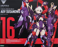 メガミデバイス】1/1『皇巫 スサノヲ 蒼炎(オウブ スサノヲ ソウエン