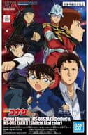 ENTRY GRADE 江戸川コナン(シャア専用ザクIIカラー) ＆ 1/144 HG MS-06S シャア専用ザクII(赤井秀一カラー) 「劇場版 名探偵コナン 緋色の弾丸/機動戦士ガンダム 閃光のハサウェイ」 プレミアムバンダイ＆ガンダムベース限定 [5061935]
