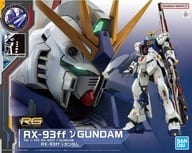 1/144 RG RX-93ff νガンダム 「機動戦士ガンダム 逆襲のシャア」 GUNDAM SIDE-F限定 [5063410]