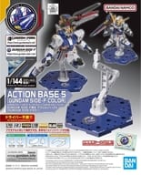 アクションベース5 GUNDAM SIDE-Fカラー GUNDAM SIDE-F限定 [2617523]