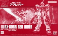 1/144 HG RX-80RR レッドライダー 「機動戦士ガンダム アグレッサー」 プレミアムバンダイ限定 [5063929]