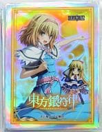 駿河屋 中古 単品 アリス マーガトロイド イラスト 朱シオ スペシャルカードスリーブ 東方銀符律 サプライセット 同梱品 サプライ