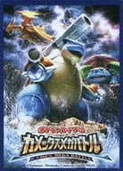 駿河屋 中古 ポケモンカードゲーム デッキシールド スリーブ カメックスメガバトル ポケモンカードゲーム カメックスメガバトル限定 サプライ