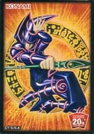 遊戯王 キャンペーン・抽選・ジャッジ・リモートデュエル限定スリーブ