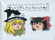 駿河屋 中古 東方project 同人キャラクタースリーブ テーマ ゆっくり Master C81 Yzx サプライ