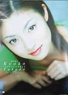 深田恭子 2001年度カレンダー 