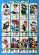 No.1 1999年度クリアポスターカレンダー 「水谷とおるオリジナルポスターセレクション～Four Seasons～」 