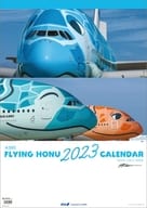 ANA『A380 FLYING HONU』 2023年度カレンダー