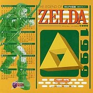 駿河屋 中古 ゼルダの伝説 時のオカリナ 1999年カレンダー ゲーム