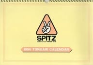 スピッツ 1996年度カレンダー 「SPITZ Jamboree Tour “TONGARI ’95-’96”」