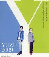 ゆず 2009年度オフィシャル卓上カレンダー 「オフィシャルファンクラブ ゆずの輪」 限定