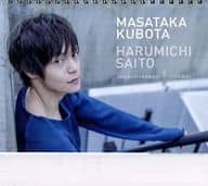 駿河屋 中古 窪田正孝 写真家 齋藤陽道 17年度カレンダー 17 4 18 3 卓上タイプ 写真集系