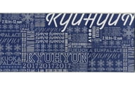 キュヒョン 2017年度カレンダー 「SUPER JUNIOR-KYUHYUN JAPAN TOUR 2017 ～ONE VOICE～」