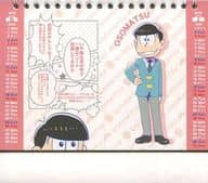 駿河屋 中古 おそ松さん 卓上カレンダー 16年6月 17年5月 アニメ 漫画