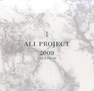 ALI PROJECT 2009年度カレンダー 「オフィシャルファンクラブ 勇侠会」 会員限定