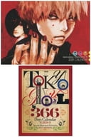 駿河屋 新品 中古 東京喰種トーキョーグール 19 年度コミックカレンダー アニメ 漫画