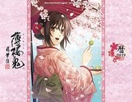 薄桜鬼 真改 2019年度卓上カレンダー