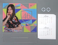 駿河屋 中古 白石麻衣 19年度個別卓上カレンダー 乃木坂46オフィシャルウェブショップ限定 写真集系