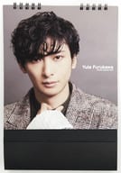 古川雄大 2019年卓上カレンダー 「Yuta Furukawa 10th Anniversary Live [2008 - 2018]」