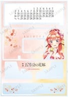 映画 五等分の花嫁 描き下ろしイラスト 中野五月 桜和装ver. Ani-Art aqua label 卓上アクリル万年カレンダー