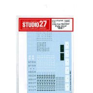 1/24 Car Number Plate decal `関東1` デカール [ST27-FP24195]