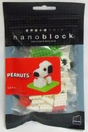 駿河屋 中古 ナノブロック Spo 001 スヌーピー Peanuts スヌーピータウンショップ他限定 おもちゃ 男児向け