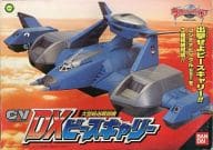 駿河屋 中古 Cv Dx 大型輸送戦闘機 ピースキャリー ウルトラマンガイア おもちゃ 男児向け
