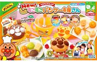 駿河屋 新品 中古 ランクb New アンパンマン もこもこパンケーキ屋さん それいけ アンパンマン おもちゃ 男児向け