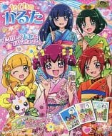 駿河屋 中古 スマイルプリキュア セイカのかるた おもちゃ 女児向け