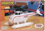 駿河屋 中古 ハロルドローター きかんしゃトーマスとなかまたち トーマスエンジンコレクションシリーズ おもちゃ 男児向け